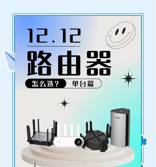 100元左右路由器选购指南是什么？