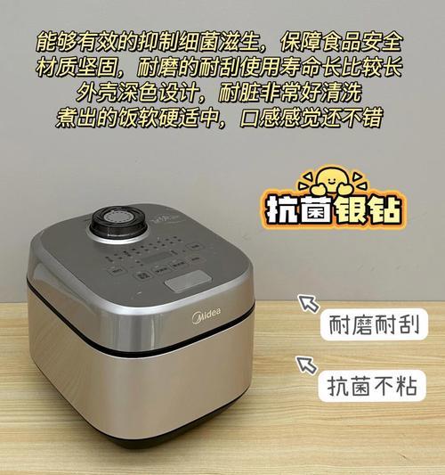 煮米饭充电器的正确使用方法是什么？