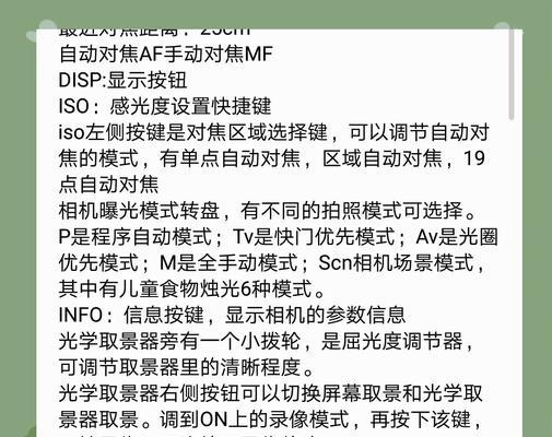 相机录制翻转镜头设置技巧？