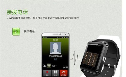 智能手表摘下震动的原因是什么？