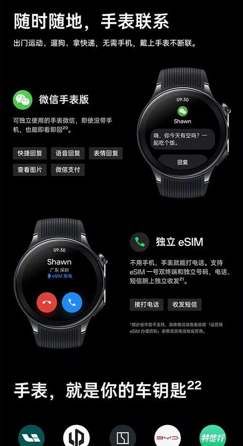智能手表摘下震动的原因是什么？