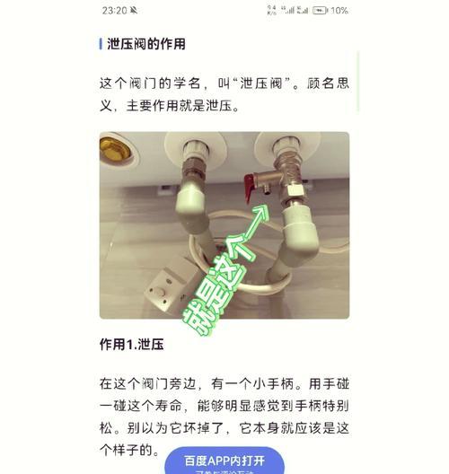 热水器软管漏水补救方法是什么？