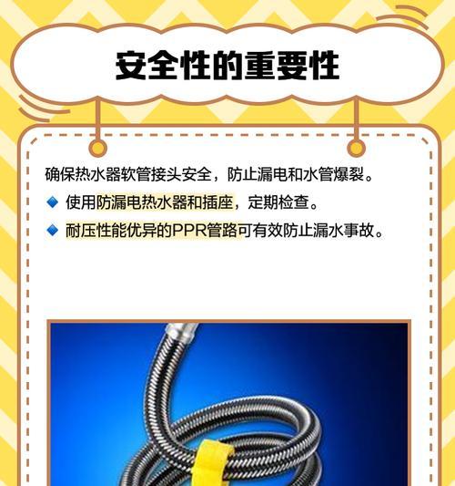 热水器软管漏水补救方法是什么？