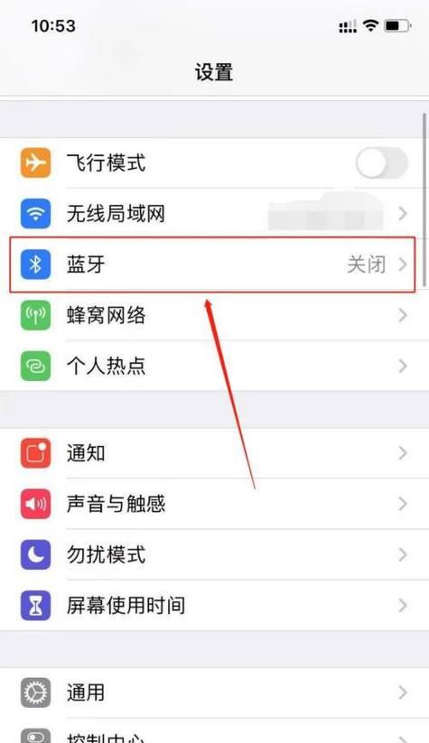 苹果手机如何快速连接网络？操作步骤是什么？