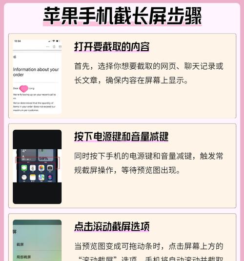 苹果手机如何快速连接网络？操作步骤是什么？