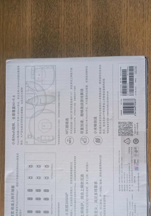 小米路由器连接如何更换？更换步骤是什么？