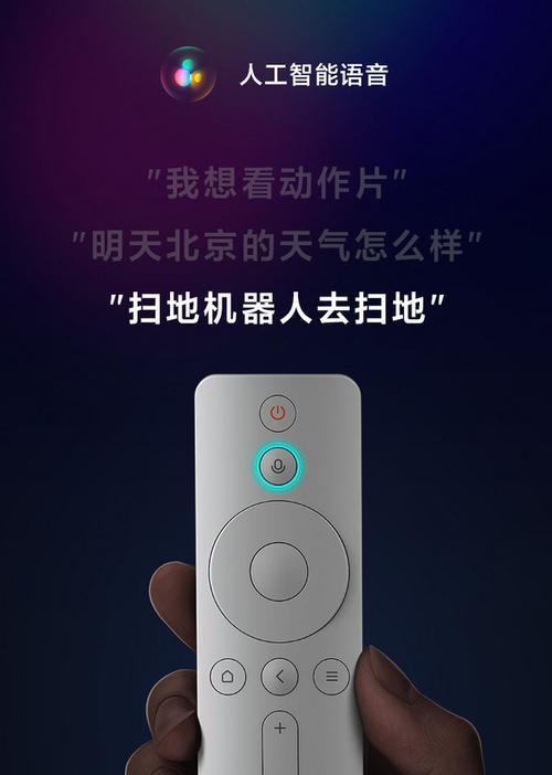 机顶盒加屏幕设置步骤是什么？