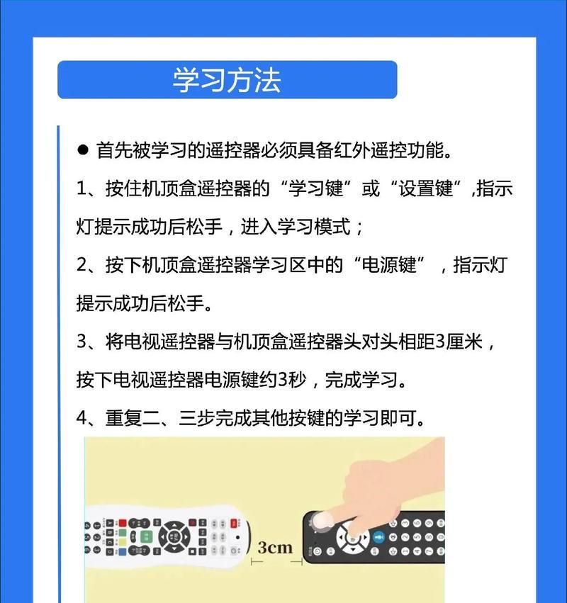 机顶盒加屏幕设置步骤是什么？