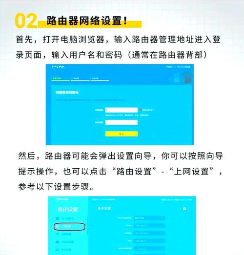 宽带无线路由器机顶盒设置步骤是什么？