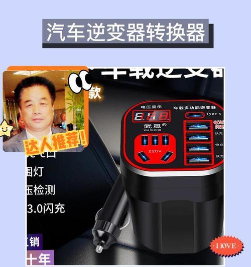 磁力吸头车载充电器的使用方法是什么？