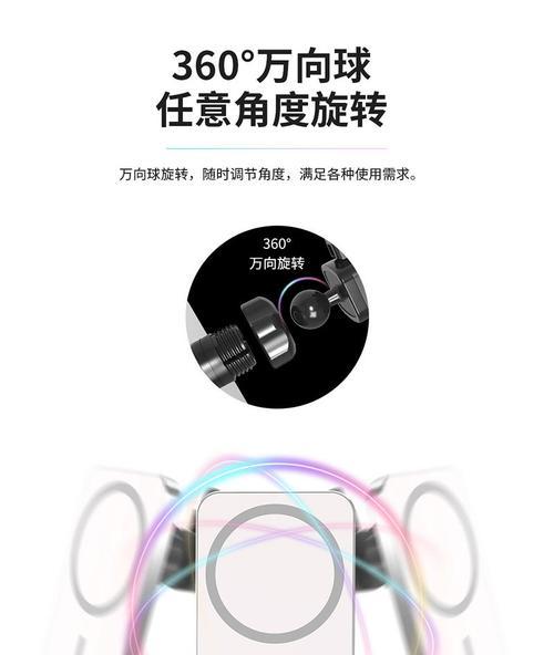 磁力吸头车载充电器的使用方法是什么？