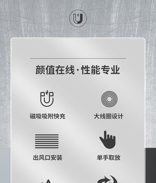 磁力吸头车载充电器的使用方法是什么？