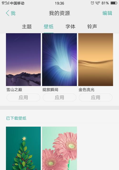 oppo手机屏幕上的黑点如何消除？去除黑点的有效方法有哪些？