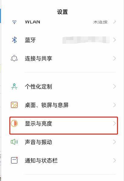 oppo手机屏幕上的黑点如何消除？去除黑点的有效方法有哪些？