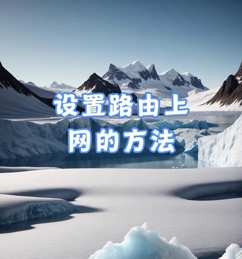 路由器后面没有显示是哪个运营商？如何检查和解决？