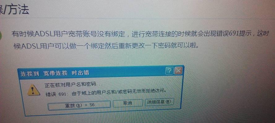 路由器后面没有显示是哪个运营商？如何检查和解决？