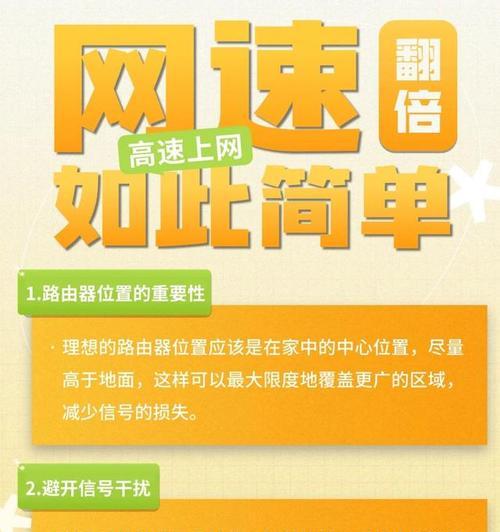 万兆路由器开启的方法是什么？开启后能提升网络速度吗？