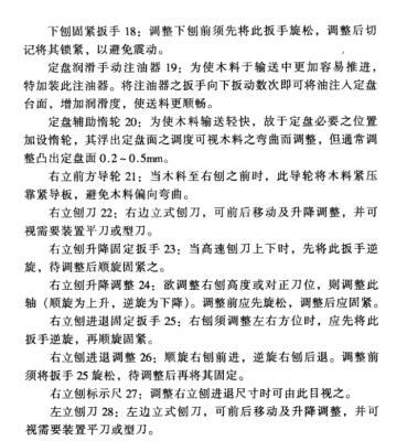 手机摄像头刀具的正确使用方法是什么？