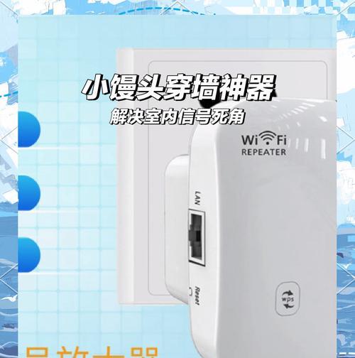 普联监控连接wifi信号弱如何解决？
