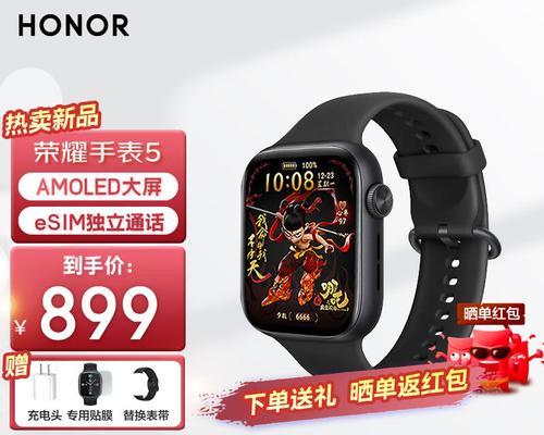 智能手表的装饰属性是什么？如何选择合适的款式？