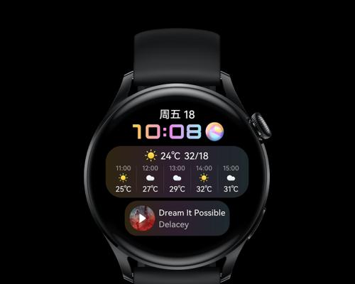 智能手表的装饰属性是什么？如何选择合适的款式？