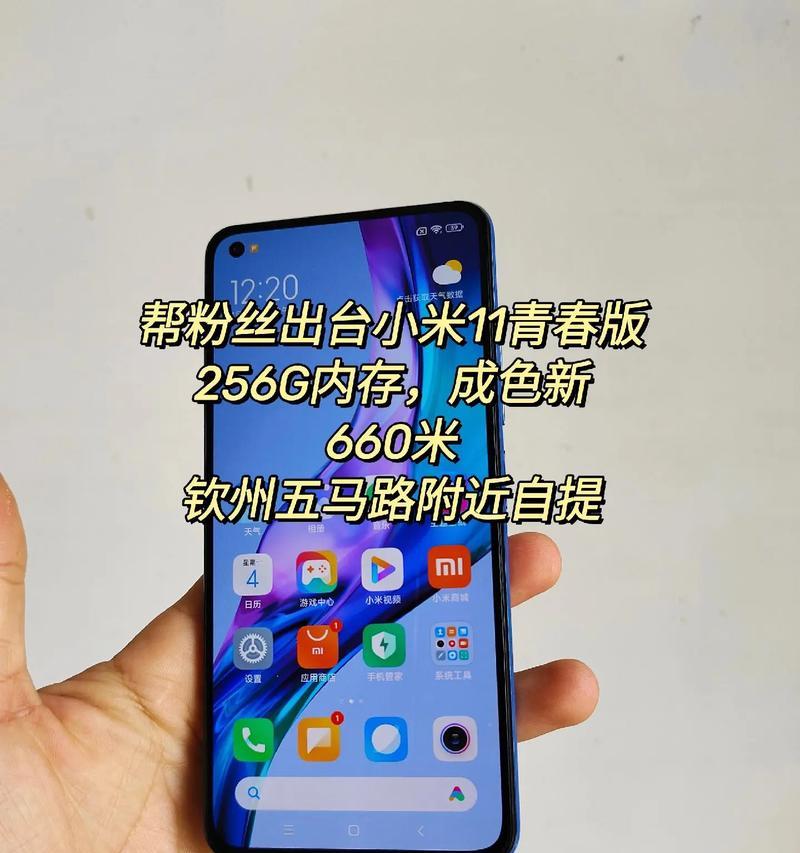 小米11手机壳拆卸方法是什么？拆卸中常见问题如何解决？
