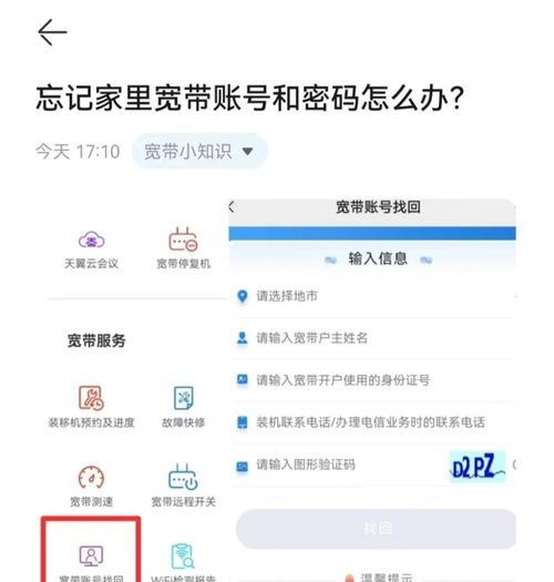 宽带账号在路由器自营设置的步骤是什么？