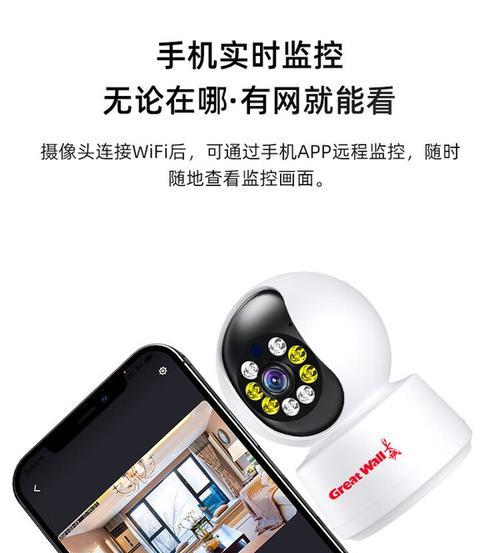 摄像头大全如何与手机连接？