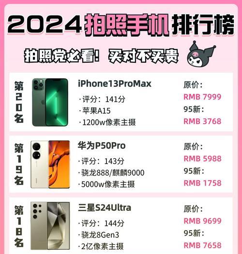 摄像头大全如何与手机连接？