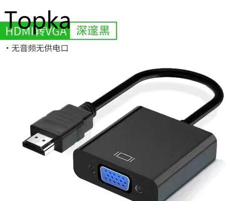网络机顶盒电脑转换器的使用方法是什么？