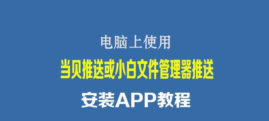 网络机顶盒电脑转换器的使用方法是什么？