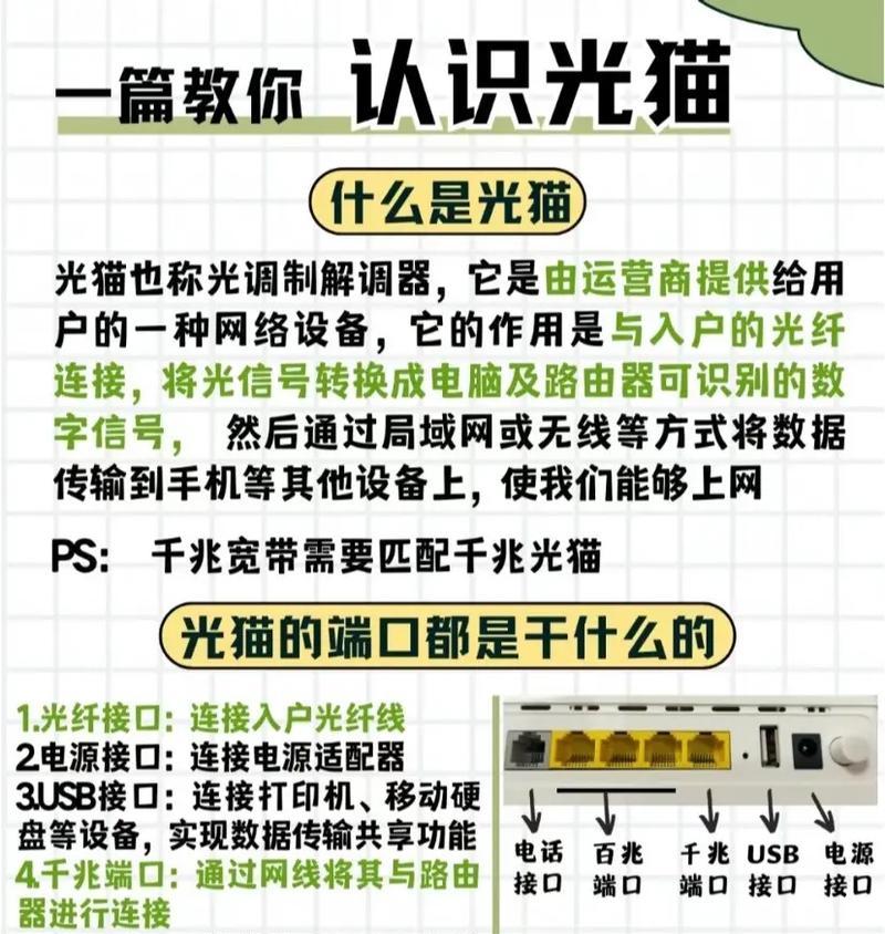 机顶盒灯光闪烁是什么原因？