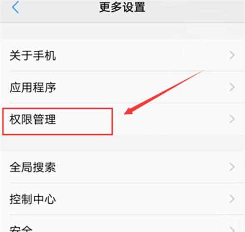 网关黑名单设置步骤是怎样的？