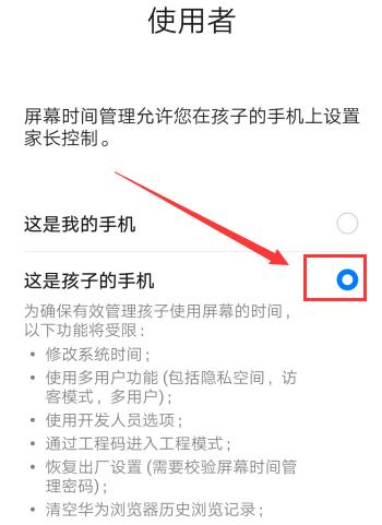 网关黑名单设置步骤是怎样的？