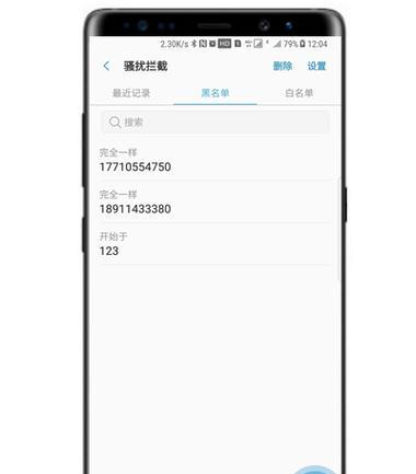 网关黑名单设置步骤是怎样的？