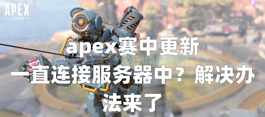 怎么进去传奇服务器？遇到连接问题怎么办？