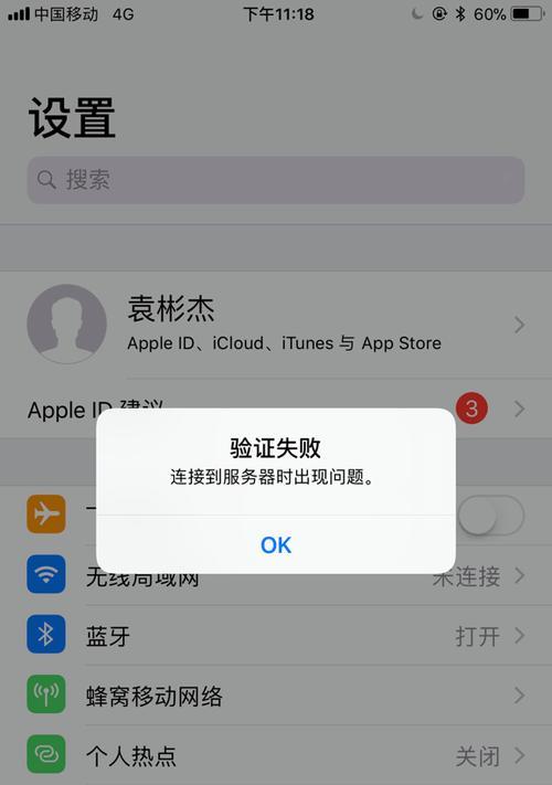 怎么进去传奇服务器？遇到连接问题怎么办？