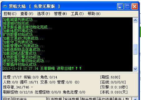 怎么进去传奇服务器？遇到连接问题怎么办？