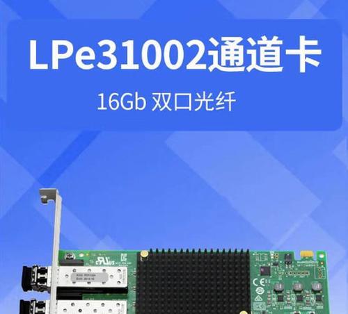 服务器光纤扩展什么意思？扩展后有哪些优势？