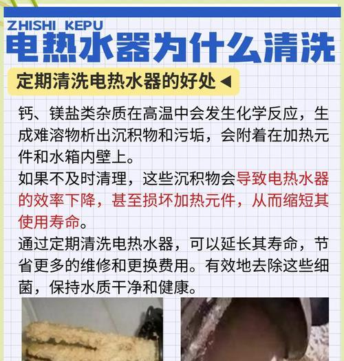 热水器水碱如何清理？清理步骤是怎样的？