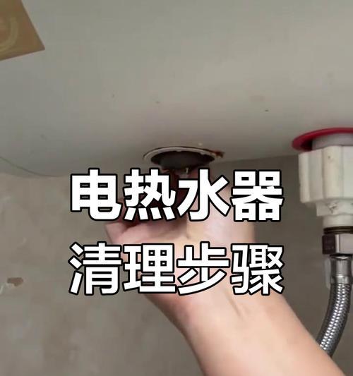 热水器水碱如何清理？清理步骤是怎样的？