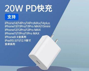 思拓充电器插头拆卸方法是什么？