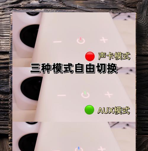 智能蓝牙音箱如何控制灯光？