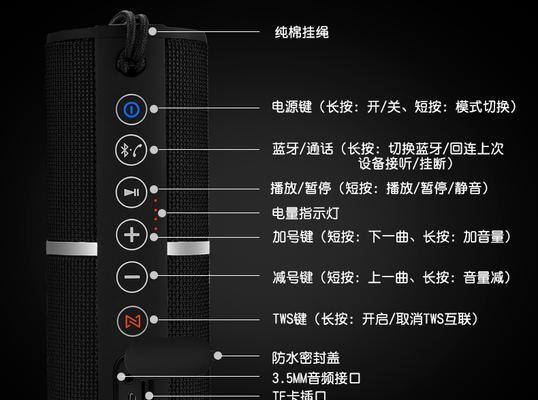 智能蓝牙音箱如何控制灯光？