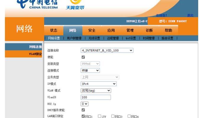 路由器替换网关设置方法是什么？