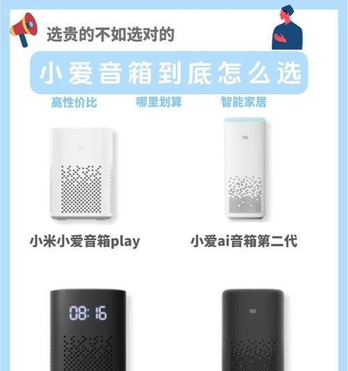小米音箱套装使用方法是什么？