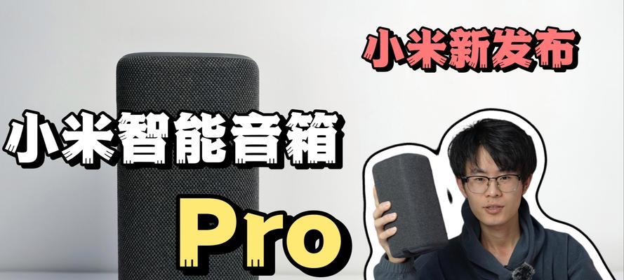 小米音箱套装使用方法是什么？