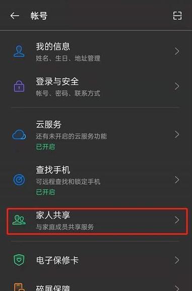 苹果手机怎么扫Oppo手机的热点？扫描步骤和连接方法是什么？