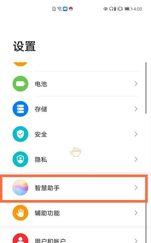 华为电脑ai文字如何分享到其他设备？