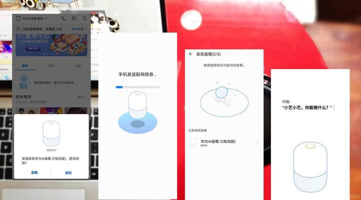 华为电脑ai文字如何分享到其他设备？